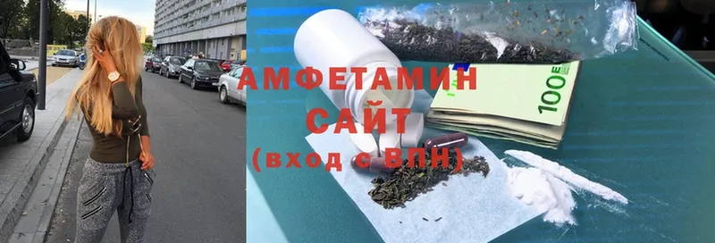 Amphetamine Premium  Губкинский 