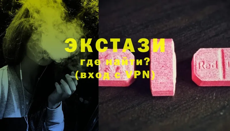 hydra как войти  Губкинский  Ecstasy 250 мг 