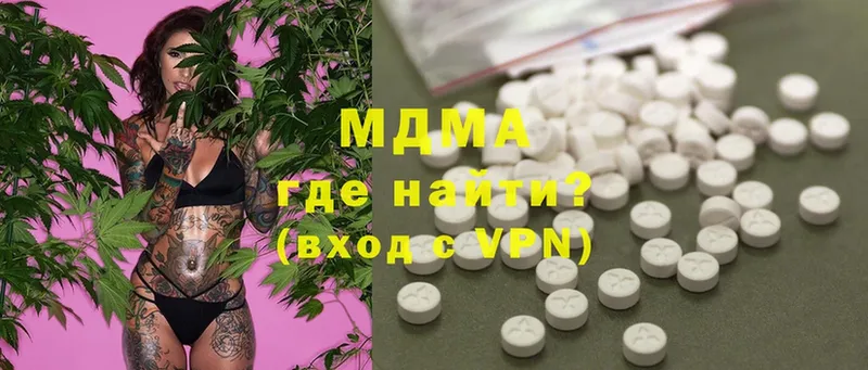 OMG вход  купить наркоту  Губкинский  MDMA кристаллы 