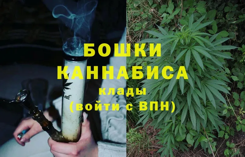 наркошоп  блэк спрут вход  Каннабис White Widow  Губкинский 